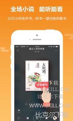 爱游戏手机app